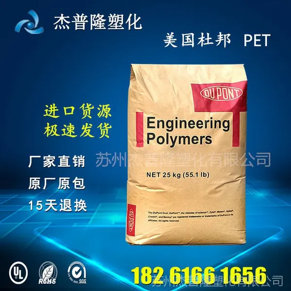 �ֻ���Ӧpet��������/�͸���PET/�����Ű�/19045/������ǿ