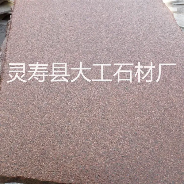大工石材批发100*100*30贵妃红荔枝面、烧面、光面