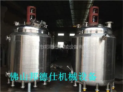 邦德仕供应广东 佛山 广州 东莞 树脂反应釜 墙纸胶反应釜