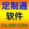 �ɶ��ͻ���ϵ����CRM��������