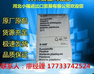 �ӱ����� ��̨ ���¿����PA66 �¹���˹��A3WG7���߻�еǿ�ȡ��նȺ����ȶ���