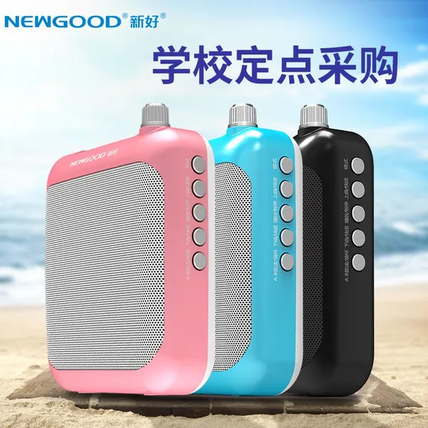 新好 N311老师上课用的小蜜蜂扩音器教师专用讲课腰挂导游教学