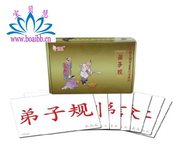 杜曼弟子规闪卡180张 杜曼右脑开发闪卡
