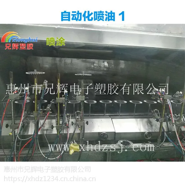 电脑保护套塑胶喷油工厂交货快