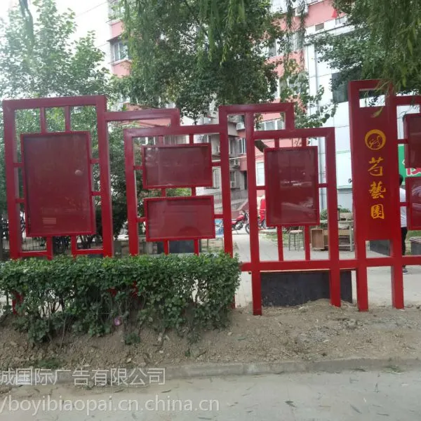 供北京通州区三间房 烤漆橱窗 烤漆宣传栏 道路标牌 13261550880 冷成型