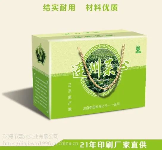 �麣����ӡˢ��ֱ�����ݲ��Ĳ˸��߲�ͨ�ð�װ��Ʒ����������