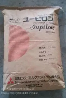 日本三菱工程汽车车灯用SAE适合级PC:ML-200,ML-300,ML-400