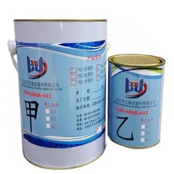 北京万吉环氧胶粘剂厂家