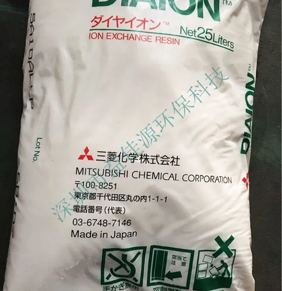 �ձ����������ӽ�����֬DIAION WK60L