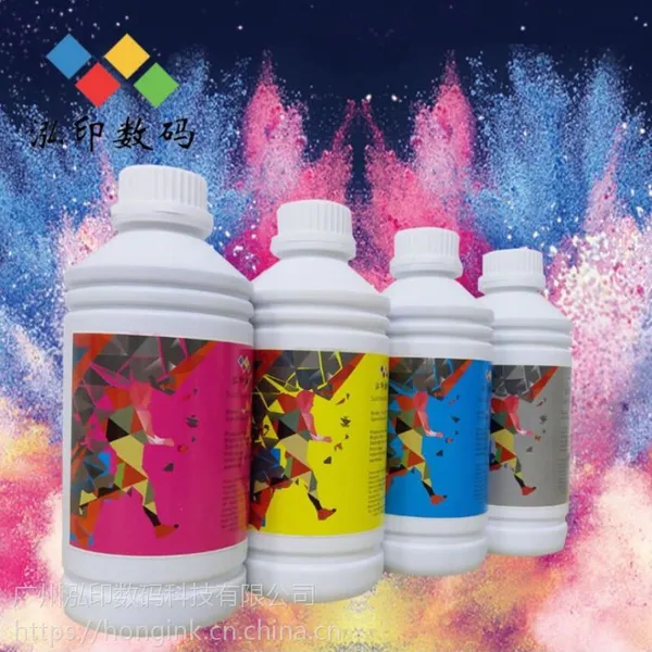 5113热升华墨水,数码印花热转印水性墨水,T恤印花墨水
