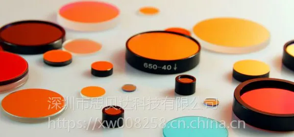 BP660nm、带通滤光片、窄带滤波片、滤色片、思贝达科技光学