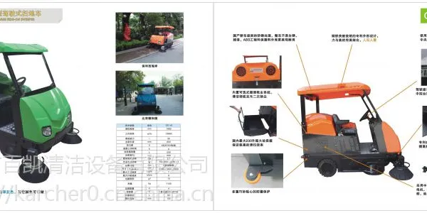 电动扫地车安静地清扫街道,中国电动车环保时代的到来