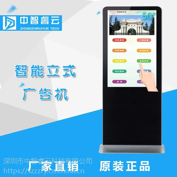 湖南65寸超薄壁挂广告机 高清液晶显示屏 楼宇电视广告屏 商场广告机