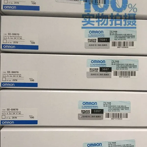 欧姆龙EE-SX670微型光电传感器槽型光电对射开关