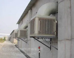 zkry变频水冷风机湿帘冷风机负压排风扇