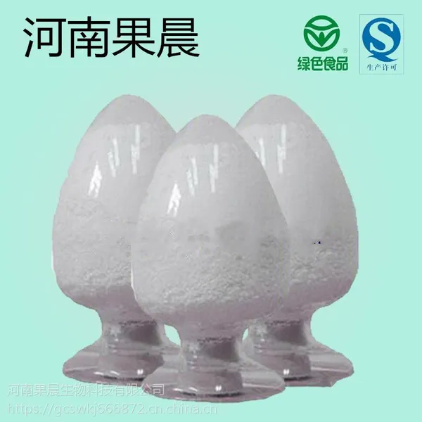 y-氨基丁酸食品级y-氨基丁酸高含量*** 果晨 量大从优