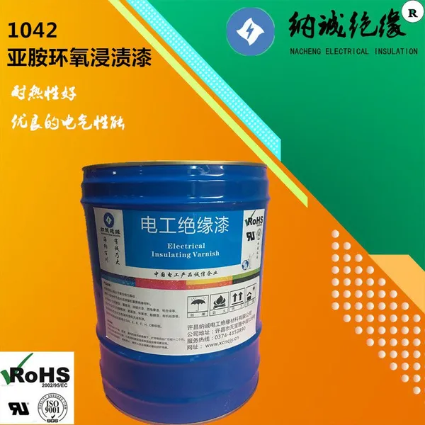 许昌纳诚F级耐高温电机变压器专用1042亚胺环氧浸渍烘干绝缘漆17KG/24KG