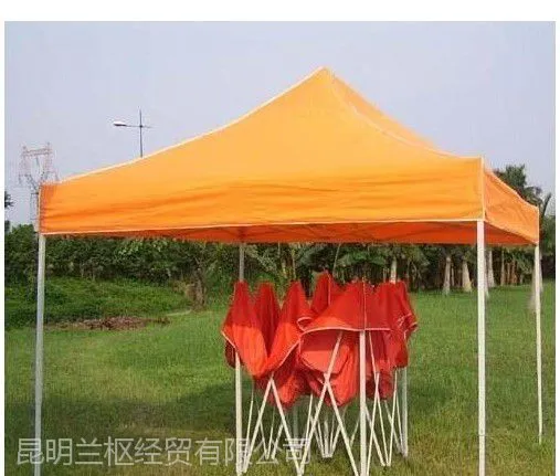 昆明兰枢牌广告帐篷定做,质量好价不高