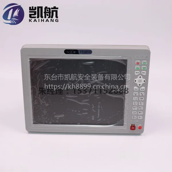 ��ͨ FT-2200 AIS�Զ�ʶ��ϵͳ 12��GPS ����ײ�� ��ͼ�� CCS֤��