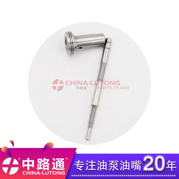 柴油机喷油器阀组件FOOZ CO1 305