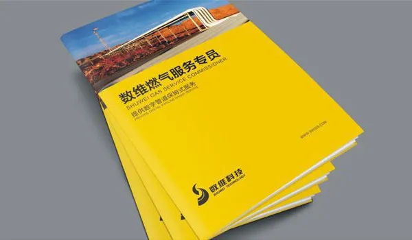 上海普陀样本设计_企业画册设计_宣传册设计制作_产品画册设计印刷公司