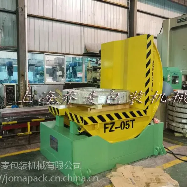 厂供钢卷翻转机 90度卷料翻卷机 钢卷翻钢机