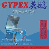 防爆烤箱/青岛化工顶开门防爆干燥箱BYP-900GX-DM
