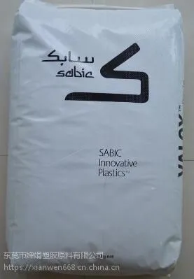 供美国基础创新塑料抗腐蚀耐蒸汽蒸煮阻燃级PPO：SE100X，SEH80，SE90，ZWM2411