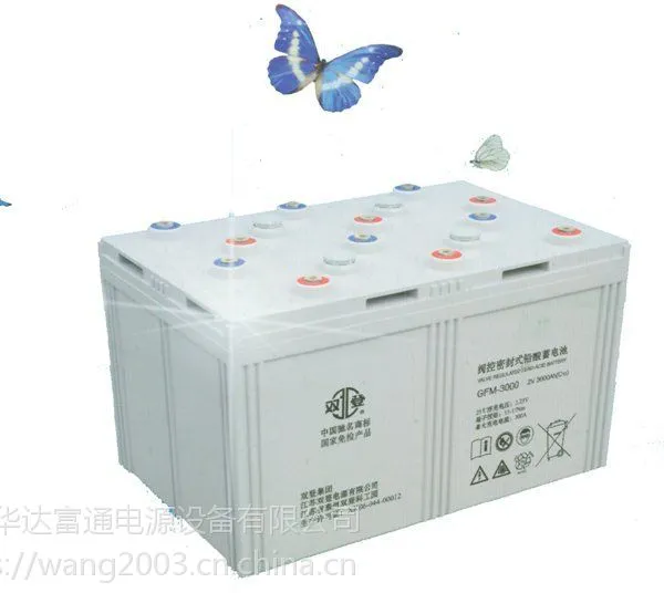 双登蓄电池SPB-1240***格