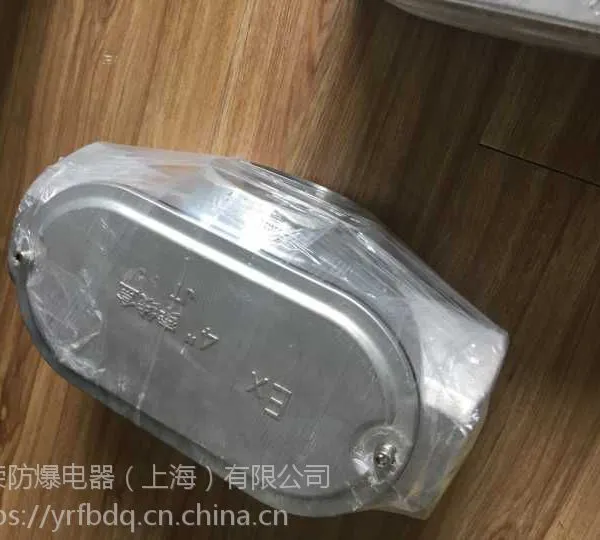 供应BHC系列铸钢弯头 防爆铸钢穿线盒渝荣防爆***