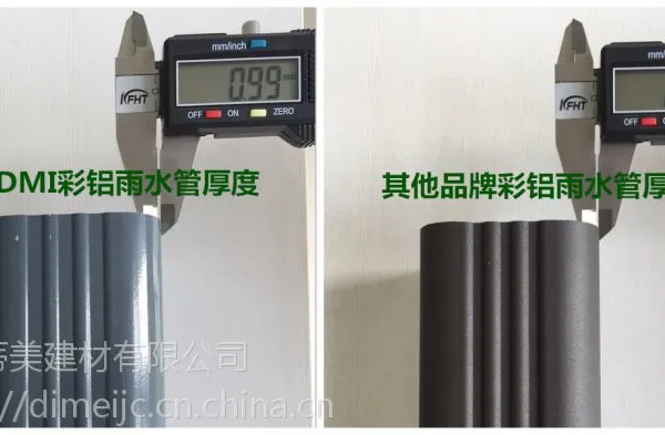 天沟成品 屋面排水天沟 pvc排水管材多少钱 天沟一般多深 落水系统图片