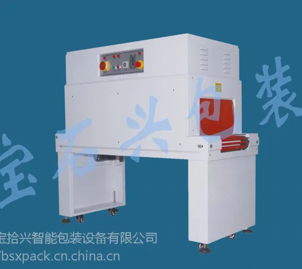 BSX4525H恒温收缩机