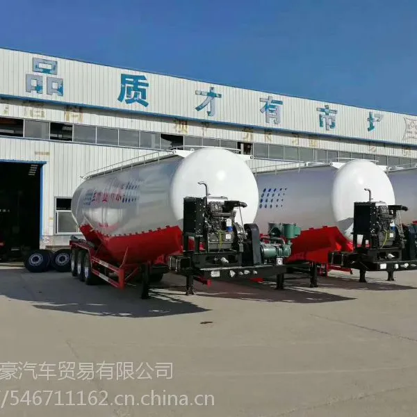 梁山罐车LYL93013XXHS散装水泥罐