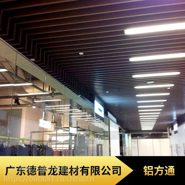广东德普龙幕墙铝型材方通吊顶厂家供应