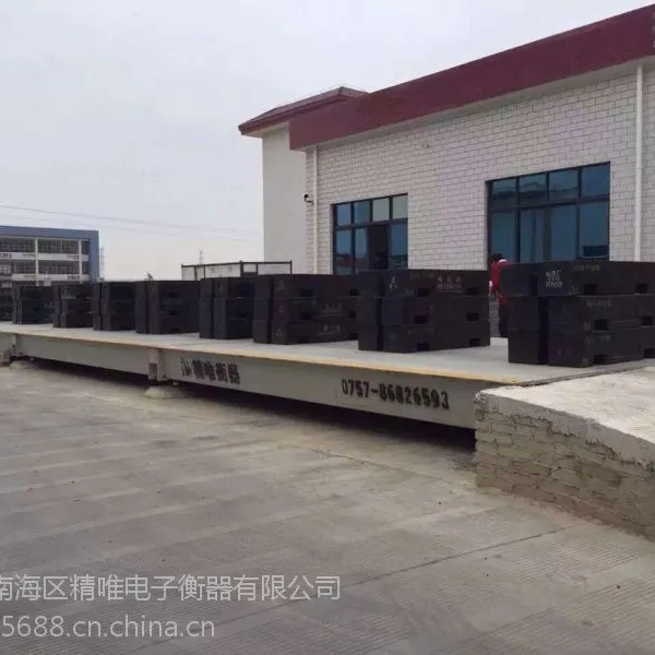 海口地磅厂家/海口地磅/海口地磅维修,精唯衡器地磅坚固精准,值得信赖