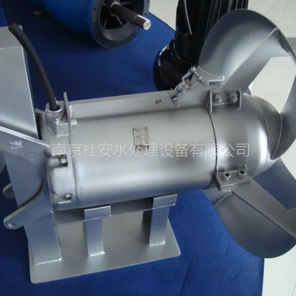 硝化液穿墙泵QJB-W2.5/8型 带拍门 穿墙管
