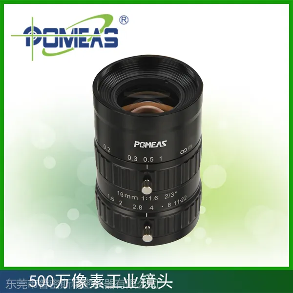 1”五百万像素工业镜头 PMS-1-1616M5
