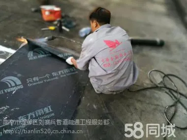 南京市专业石头房老房瓦片漏水、卫生间漏水到楼下,墙壁发霉翻新维修中心