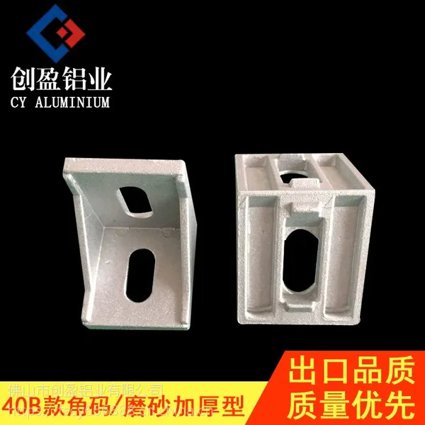 ��ҵ���Ͳ����Ӽ���40���� /������ /40ϵ�нǼ�/���Ͳ����
