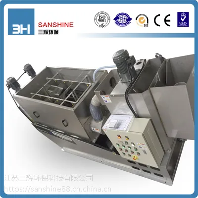 叠螺脱水机_江苏三辉环保_叠螺污泥脱水机