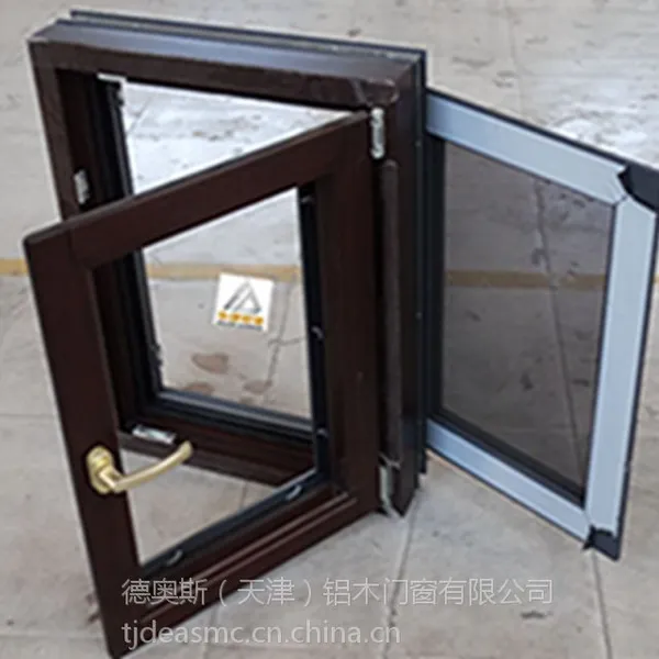 天津(铝包木)一体窗,隔热 防盗 隔音一体窗