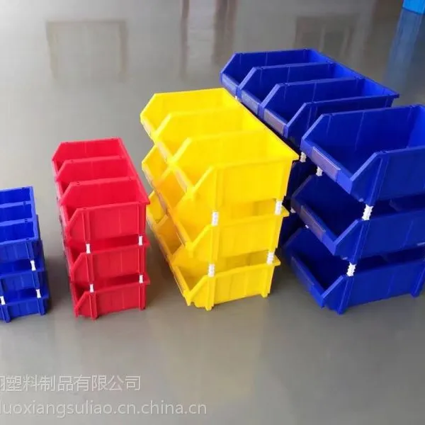 专业批发:塑料箱 塑料筐 环卫垃圾桶 托盘 塑胶容器 水箱 水桶 塑料零件盒 油桶各种塑料制品