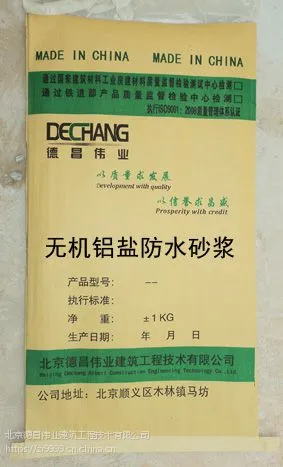 ��Ϳ���Է�ˮ���� �޻����η�ˮɰ�� �²�ΰҵ