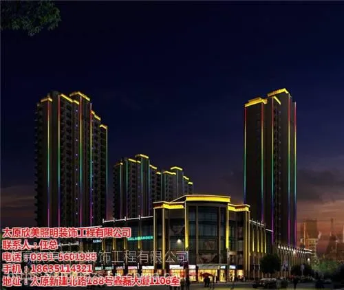 照明工程,照明,太原欣美照明(在线咨询)