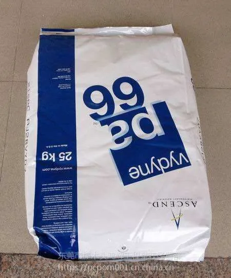 ���ڹ�Ӧ�߿���PA66������ŵ220HSP