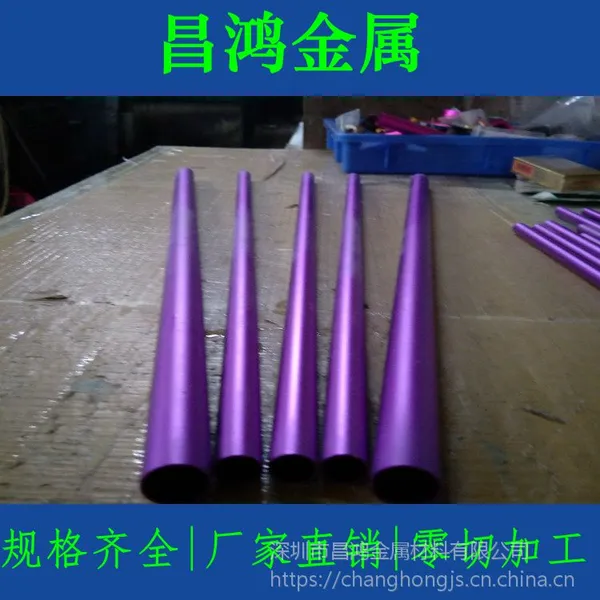 ����5052/6082���Ͻ�ܲ� ����С���� ���ĺ��Բ������DIY�ӹ����ܲ�