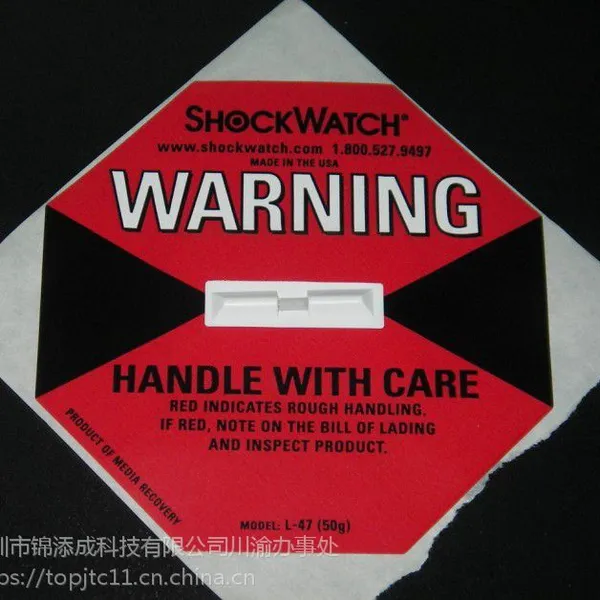 重庆SHOCKWATCH防震标签四川震动显示器物流监控冲击不干胶