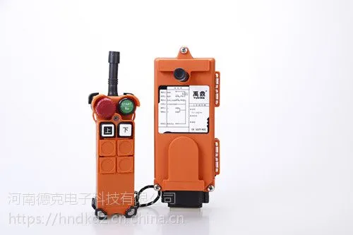 厂家禹鼎2键航空插头外接线升降机工业遥控器F21-2SQ