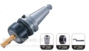 N 丸荣ACROW 弹性筒夹刀把 BT30-CTH25-070