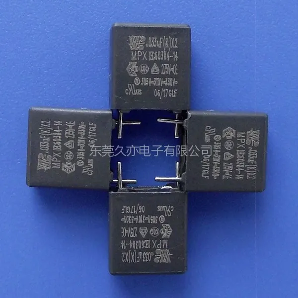 厂家直供 久亦/WB X2安规电容X2 333K275VAC 0.033uf 抗干扰电容器